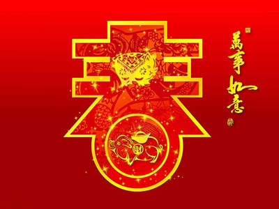 Celebrating! Chinese Spring Festival!